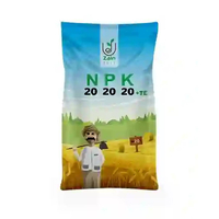 NPK 20-20-20 ( كجم20 )