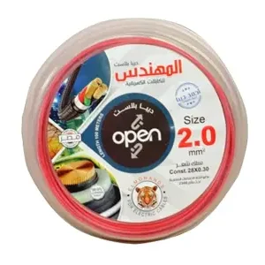 سلك نحاس شعر - 100 متر - 2 مم