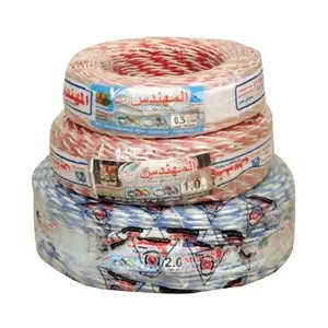 سلك نحاس مجدول - 100 متر - 2 مم