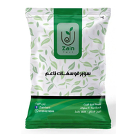 سماد سوبر فوسفات أحادي ناعم - 1 كيلو