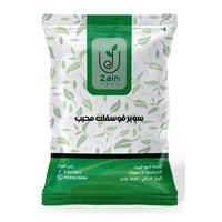 سماد سوبر فوسفات محبب أحادي - 1 كيلو