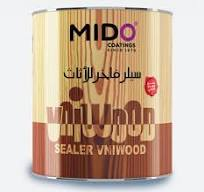 سيلر خشب ميدو